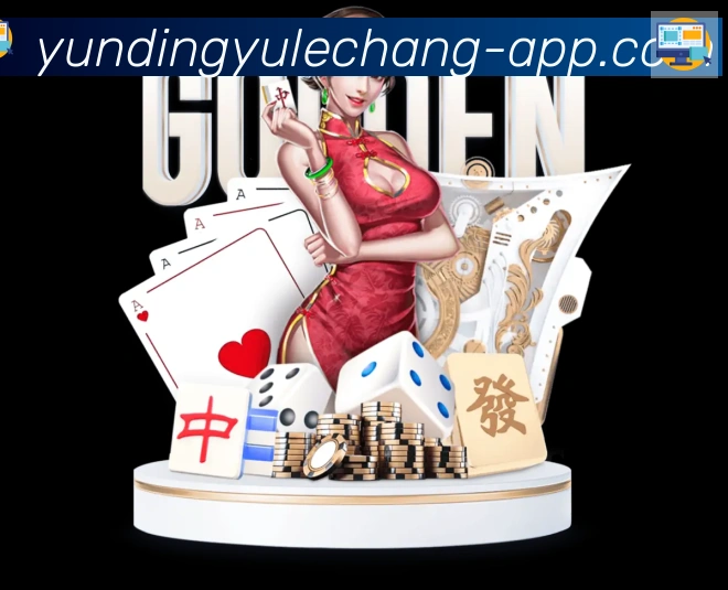 App 展示图